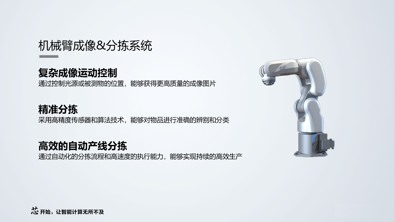 缺陷检测平台功能展示13