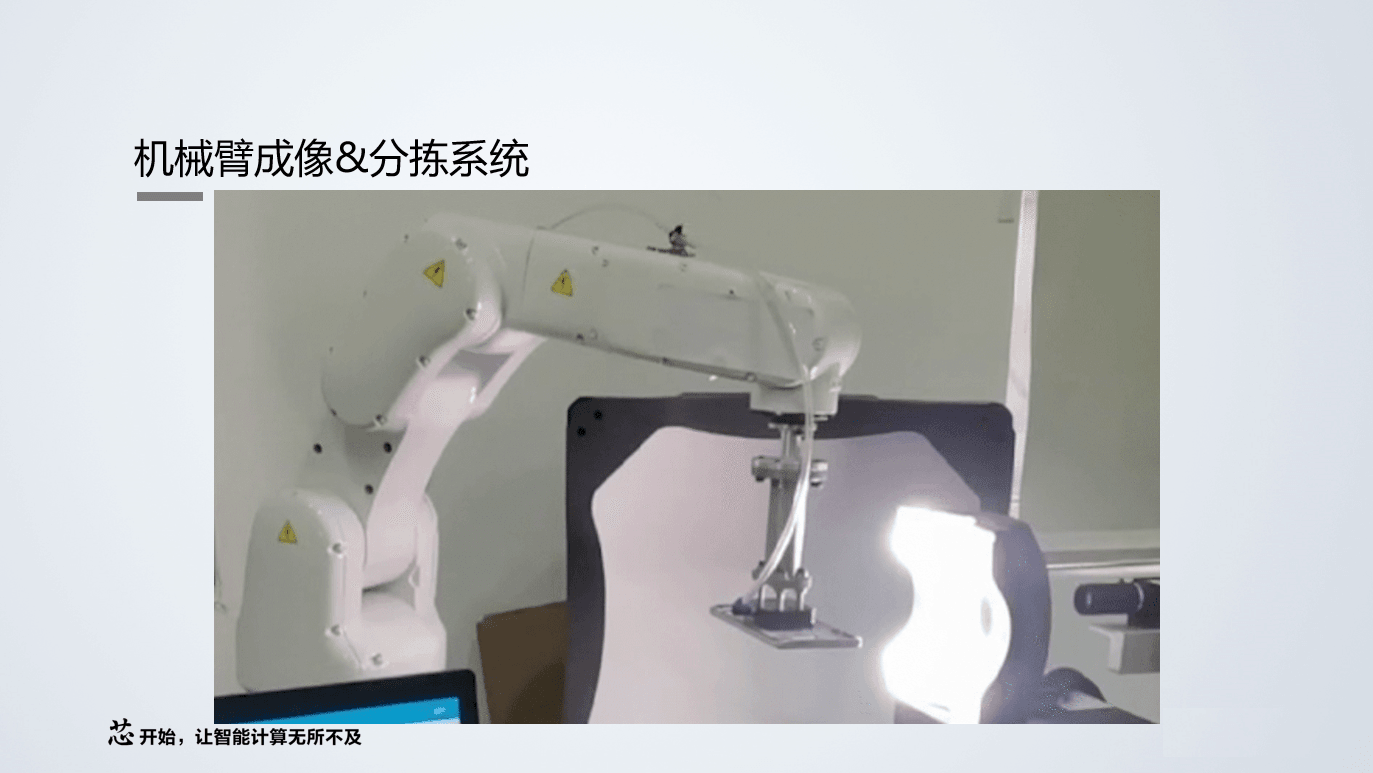 缺陷检测平台功能展示14