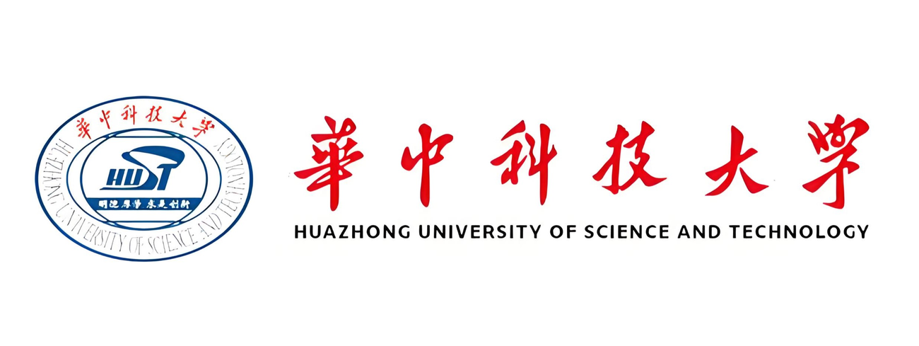 华中科技大学